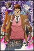 순혈의 군장 127화