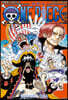 원피스 ONE PIECE 105