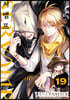 SERVAMP 서뱀프 19