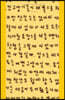 어떤 이름에게