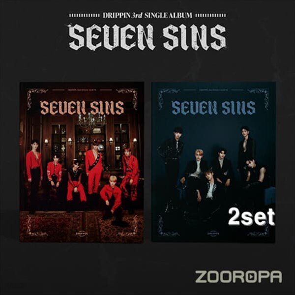 [미개봉/2종세트] DRIPPIN 드리핀 SEVEN SINS 싱글앨범 3집