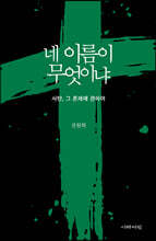 상품명