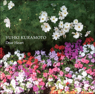 Yuhki Kuramoto (유키 구라모토) - Dear Heart
