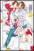 실연 소녀 07권