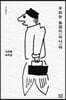 우리는 농담이(아니)야