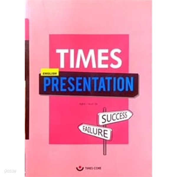 TIMES ENGLISH PRESENTATION