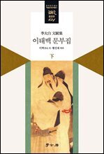 상품명