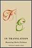 [단독] In Translation