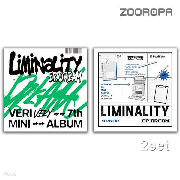 [미개봉/2종세트] VERIVERY 베리베리 Liminality EP DREAM 미니앨범 7집