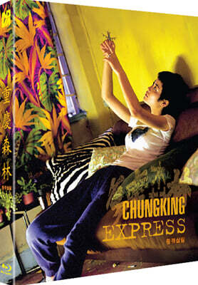 중경삼림 (1Disc, 풀슬립 일반판) : 블루레이