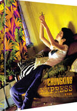 중경삼림 (1Disc, 풀슬립 일반판) : 블루레이