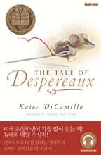 The Tale of Despereaux 데스페로 이야기