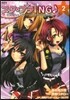 スタ+プラ!NG♪ star plu 2