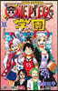 ONE PIECE學園 7