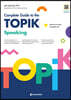 Complete Guide to the TOPIK - Speaking