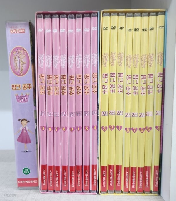 DVD 핑크공주 Pinkalicious &amp; Peterrific 1집+2집+3집