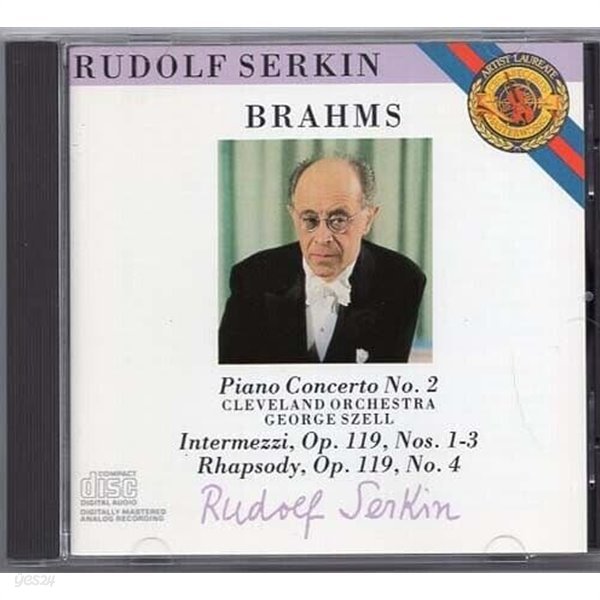 Brahms: Piano Concerto No. 1 / Serkin