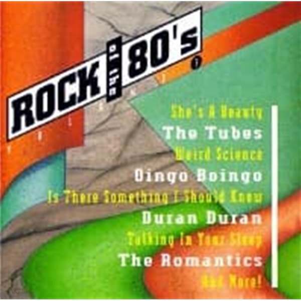 V.A. / Rock Of The 80&#39;s Volume 3 (수입)