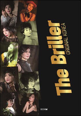 The Briller (더 브리에)