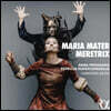 Anna Prohaska / Patricia Kopatchinskaja 코파친스카야 & 프로하스카 - 마리아, 성모와 막달레나 (Maria Mater Meretrix)