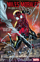 마일스 모랄레스 Vol. 2 : 얼티메이텀