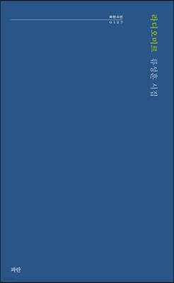 라디오미르