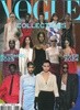 Vogue Paris Collections (반년간) : 2023년 No. 36 23년 가을 24년 /겨울