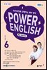 POWER ENGLISH 2023년 6월호