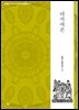 데카메론