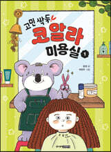 상품명