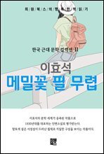 상품명