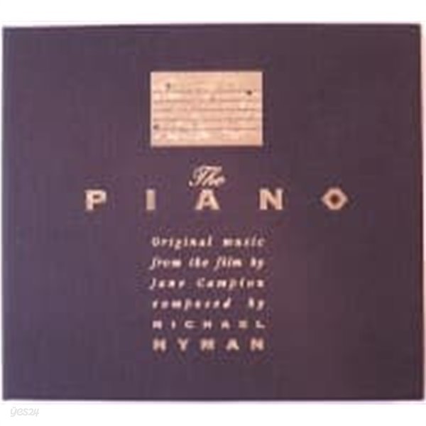 O.S.T. (Michael Nyman) / The Piano (피아노) (Box Set/수입)