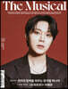더뮤지컬 THE MUSICAL (월간) : 6월 [2023]