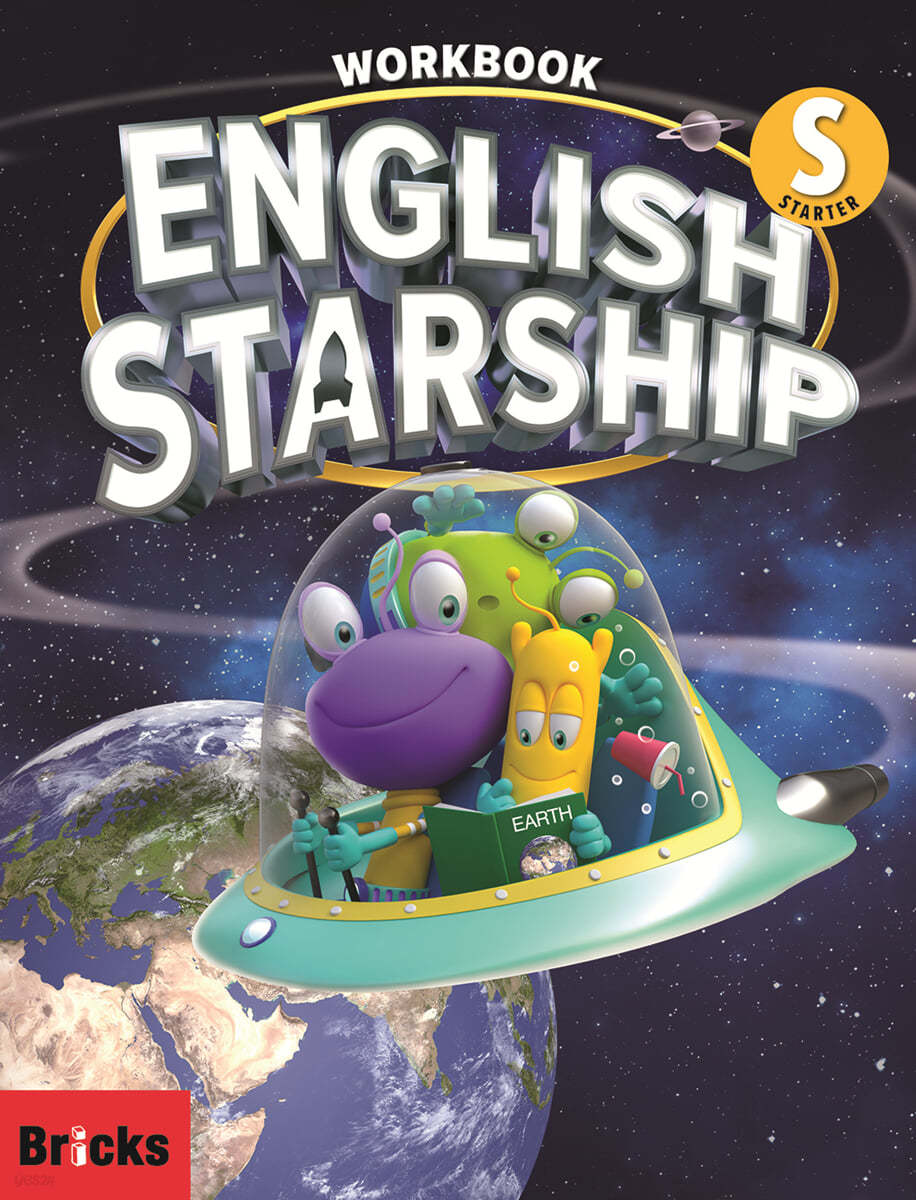 English Starship Starter : Workbook