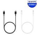 삼성전자 Type-C to C 케이블 / EP-DA705