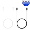 삼성전자 C to C타입 충전케이블 45W 초고속충전 (1.8m) / EP-DX510