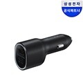 삼성전자 40W듀얼포트 차량용 초고속 충전기 / EP-L4020