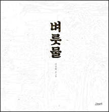 상품명