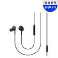 삼성전자 3.5mm 유선이어폰 / EO-IA500