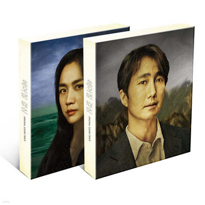 헤어질 결심 OST [2종 SET]