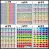 유아학습 벽그림 6종 세트(5단계)