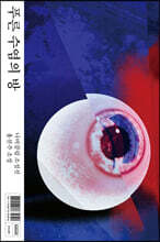 푸른 수염의 방