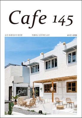 Cafe 145