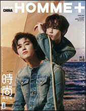 [A형] 아레나 옴므 플러스 Arena Homme Plus 2023년 6월 (중국판) : NCT 재민&천러 커버 (A형 잡지 + A형 포스터 1장 + A형 포토카드 2장)