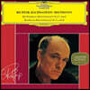 Sviatoslav Richter 라흐마니노프: 피아노 협주곡 2번 / 베토벤: 3번 (Rachmaninov: Piano Concerto Op.18 / Beethoven: Op.37)
