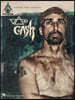 Vai/Gash: Guitar Recorded Versions Note-For-Note Transcriptions with Notes, Tab, and Lyrics