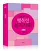 함께하는 행복한 복지사회