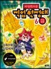 마법천자문 직업원정대 6 직업세계