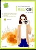 포토샵 CS6