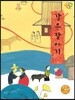 감은장아기
